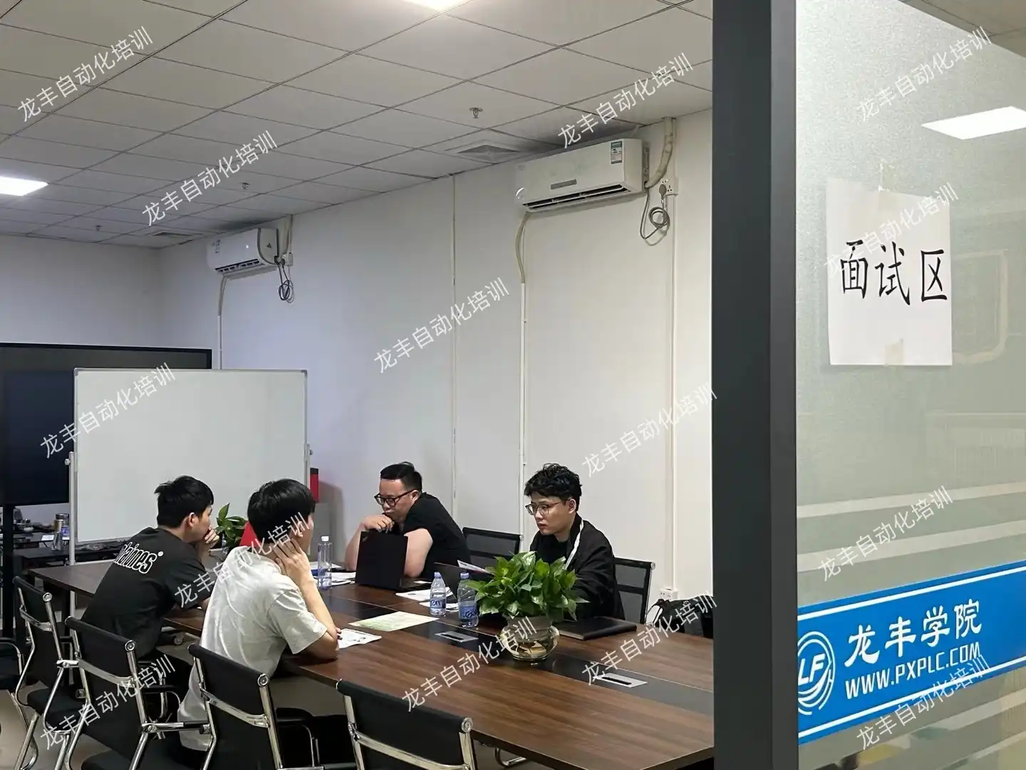 招聘会