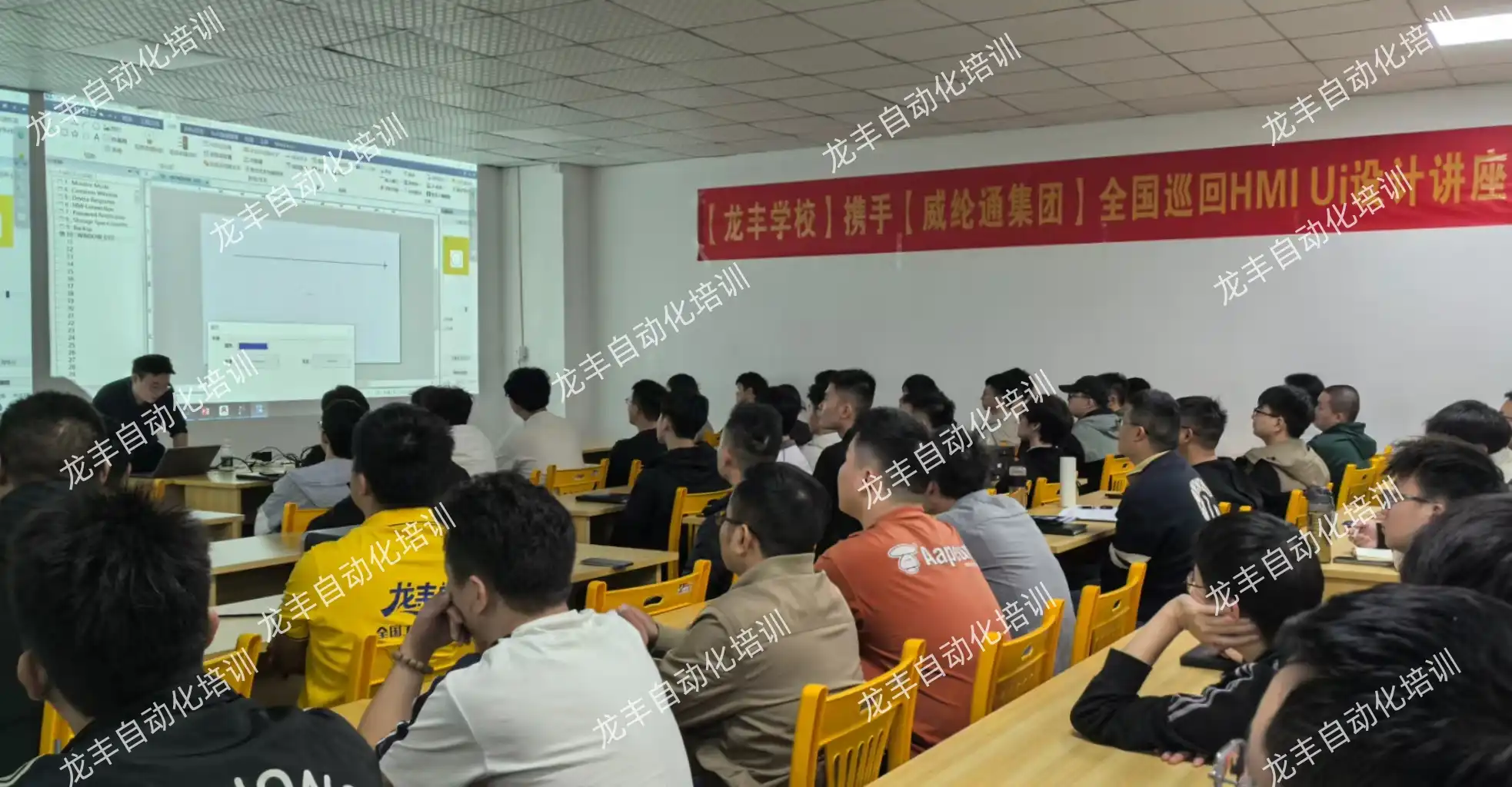上课实训