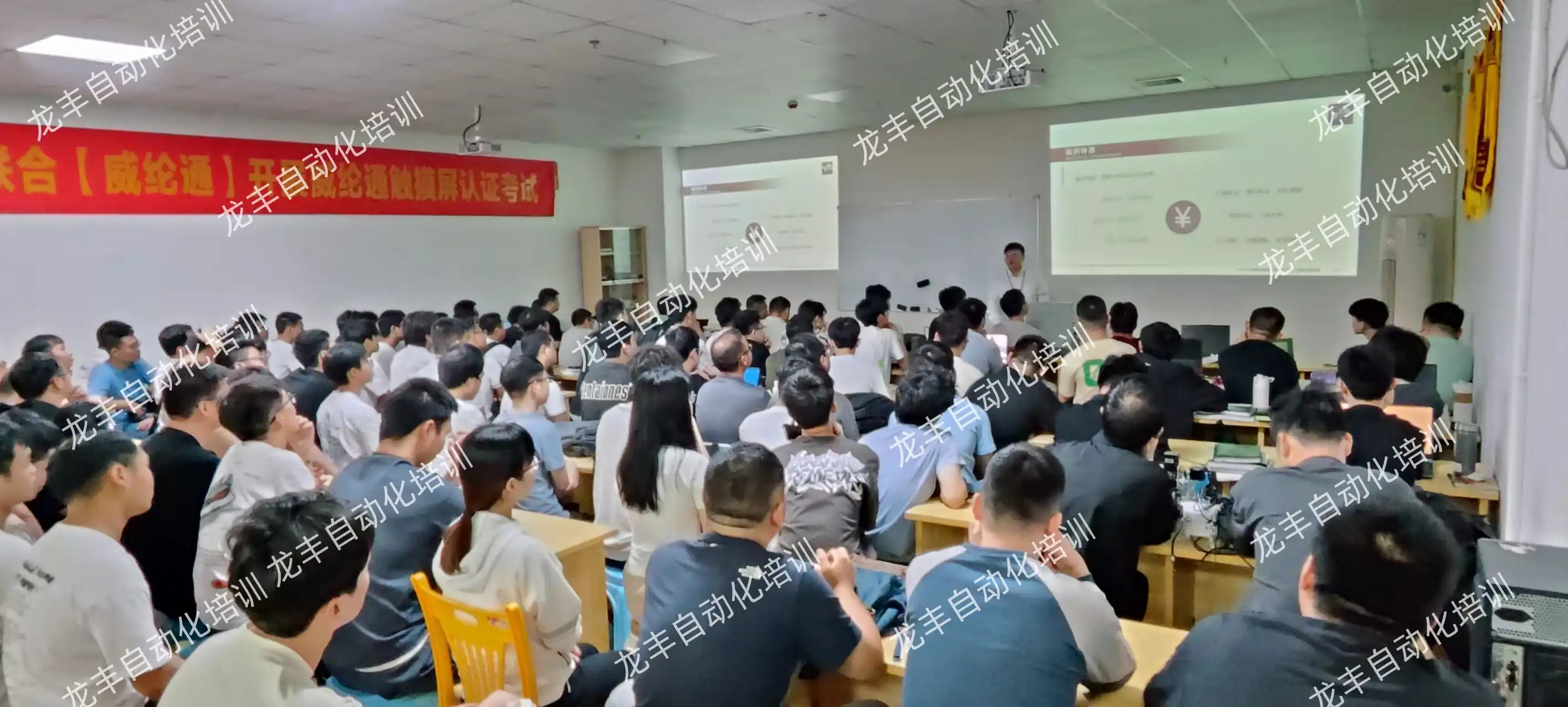 招聘会