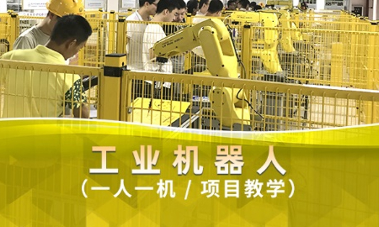 PLC机器人组合班