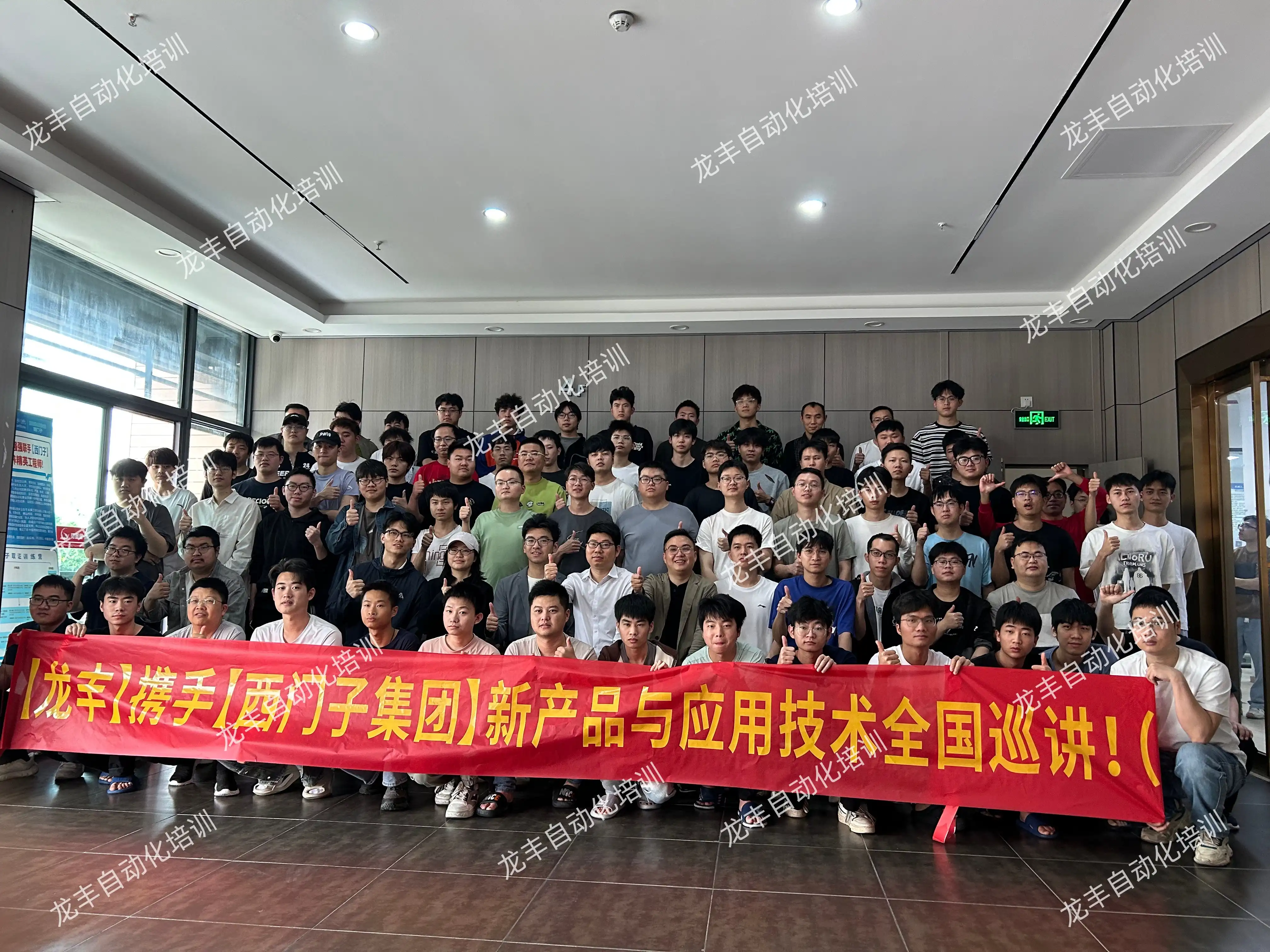 活动展示